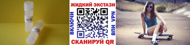 ОМГ ОМГ как войти  Грайворон  БУТИРАТ Butirat 