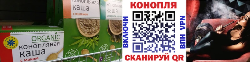 сколько стоит  Грайворон  Canna-Cookies марихуана 