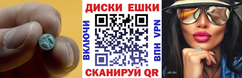 Экстази Punisher  kraken маркетплейс  Грайворон  купить закладку 