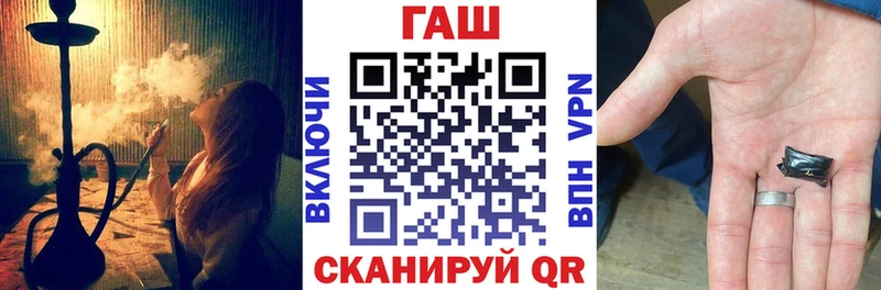 Гашиш Cannabis  Грайворон 
