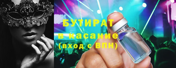 мяу мяу кристалл Аксай