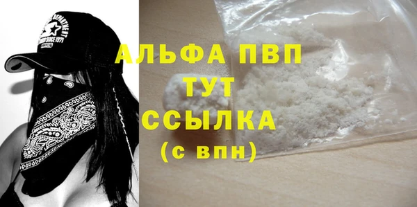 a pvp Вязники