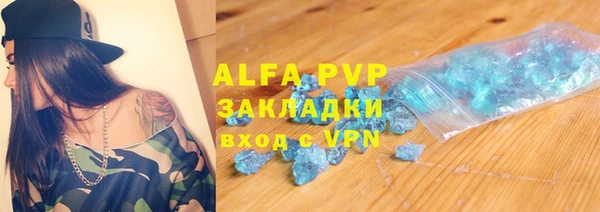 а пвп мука Алагир