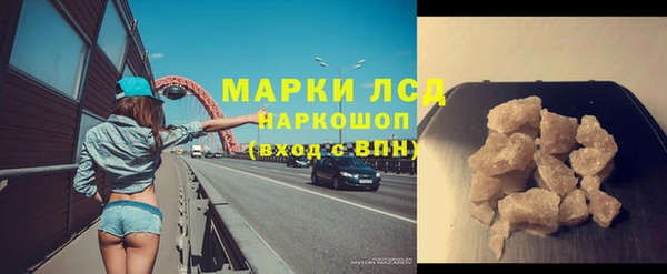 прущие крисы Алапаевск