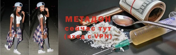 шишки Вязьма