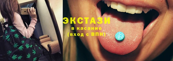шишки Вязьма