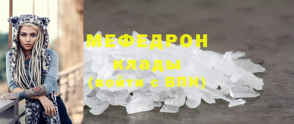 героин Вяземский