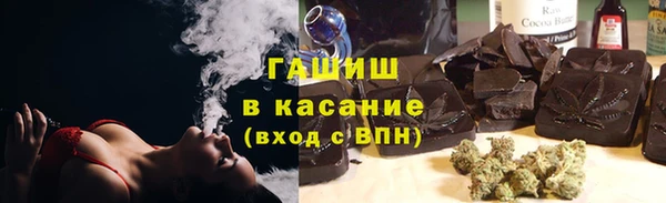 шишки Вязьма