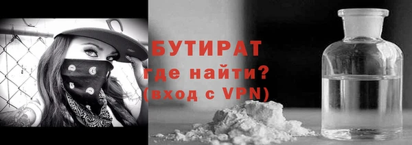 шишки Вязьма