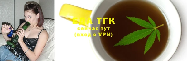 шишки Вязьма