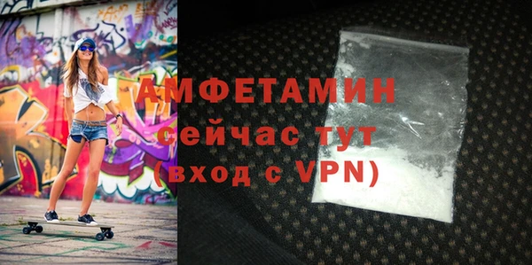 мяу мяу кристалл Аксай