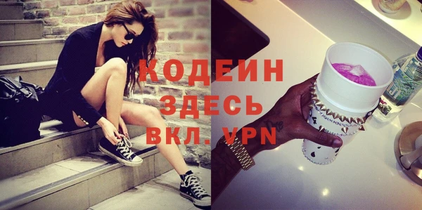 героин Вяземский