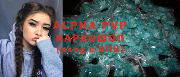 шишки Вязьма