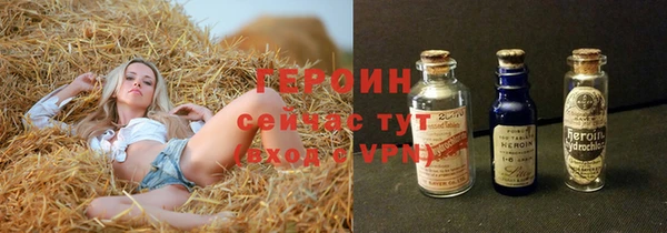героин Вяземский