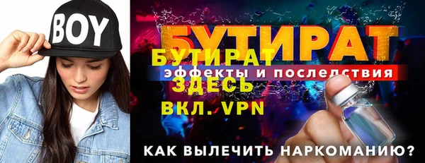 шишки Вязьма