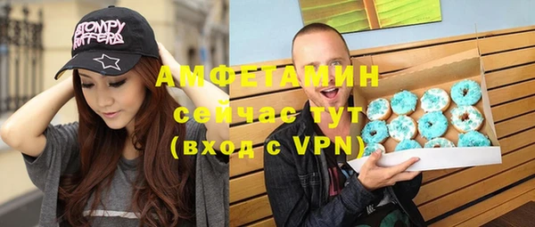 мяу мяу кристалл Аксай