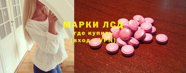 мяу мяу кристалл Аксай