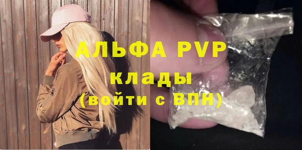 шишки Вязьма
