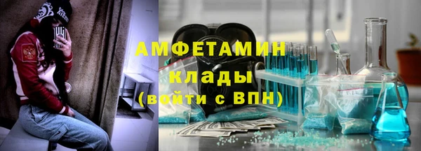 шишки Вязьма