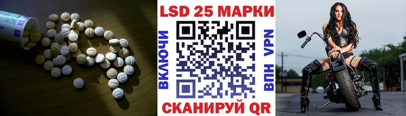 Лсд 25 экстази кислота  наркошоп  Грайворон 