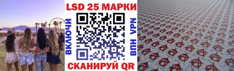 Марки N-bome 1,8мг Грайворон