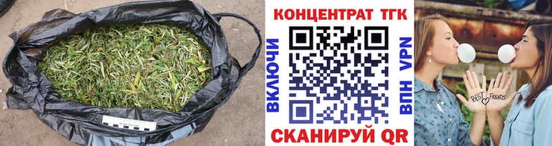 ТГК THC oil  наркота  omg ссылка  Грайворон 