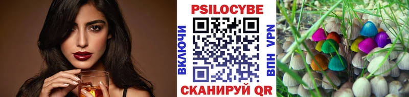 Галлюциногенные грибы GOLDEN TEACHER  Грайворон 